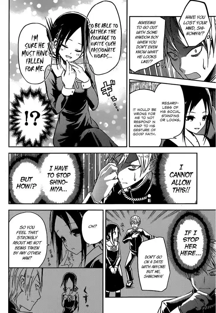 Kaguya-sama wa Kokurasetai – Tensai-tachi no Renai Zunousen Chapter 12
