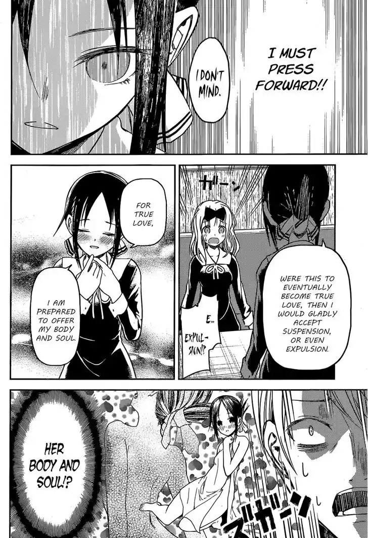 Kaguya-sama wa Kokurasetai – Tensai-tachi no Renai Zunousen Chapter 12