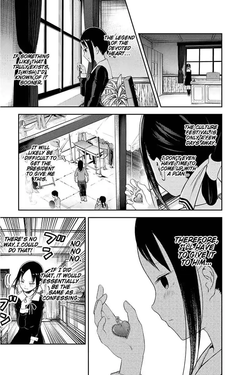 Kaguya-sama wa Kokurasetai – Tensai-tachi no Renai Zunousen Chapter 120