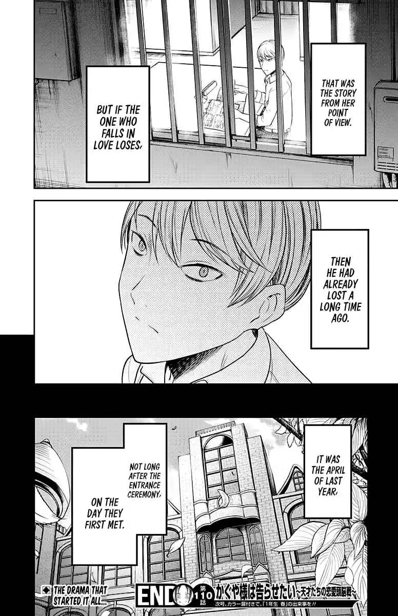 Kaguya-sama wa Kokurasetai – Tensai-tachi no Renai Zunousen Chapter 120