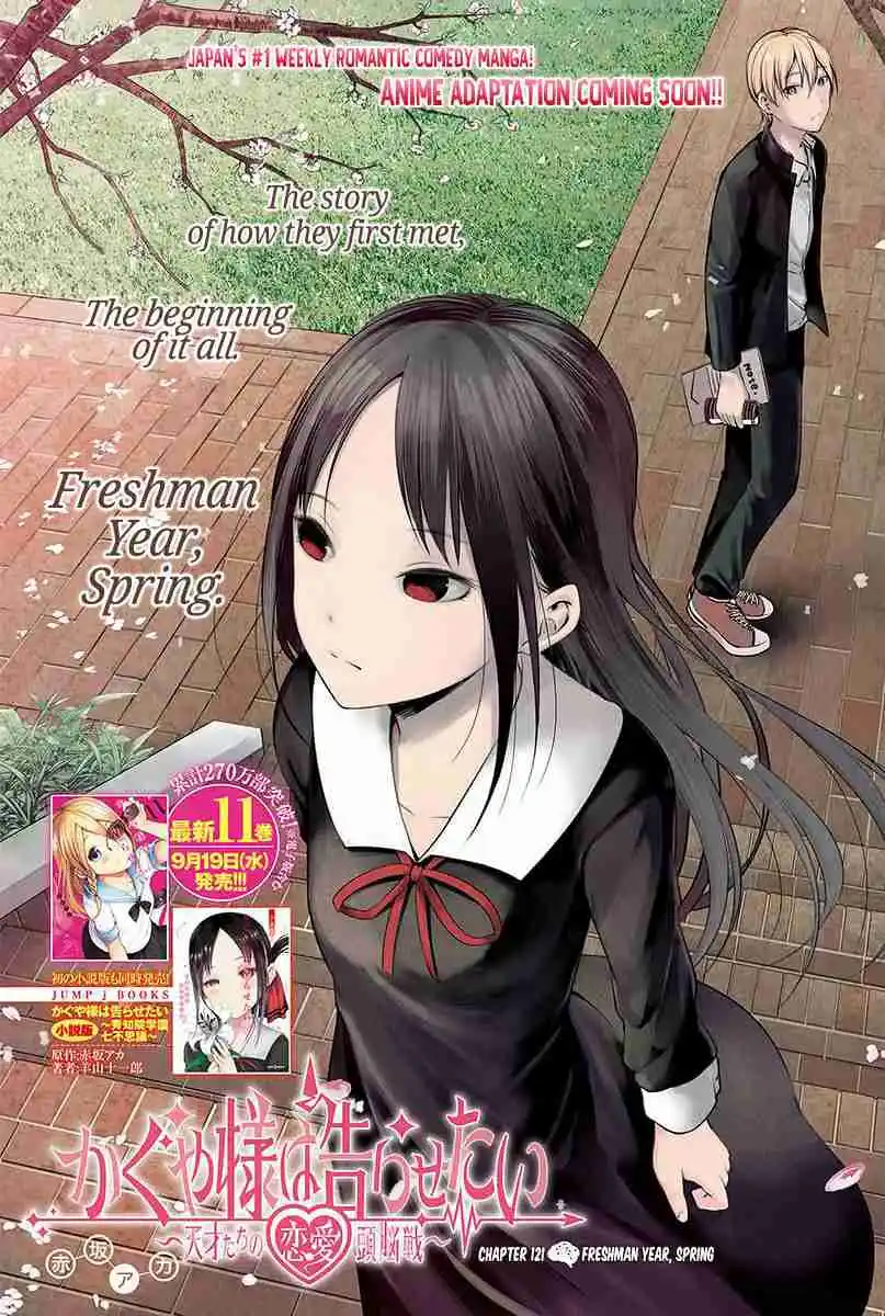 Kaguya-sama wa Kokurasetai – Tensai-tachi no Renai Zunousen Chapter 121