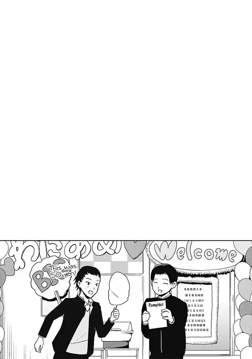 Kaguya-sama wa Kokurasetai – Tensai-tachi no Renai Zunousen Chapter 121.1