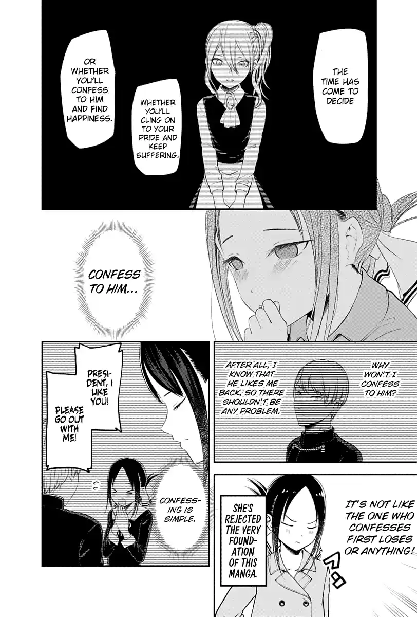Kaguya-sama wa Kokurasetai – Tensai-tachi no Renai Zunousen Chapter 122