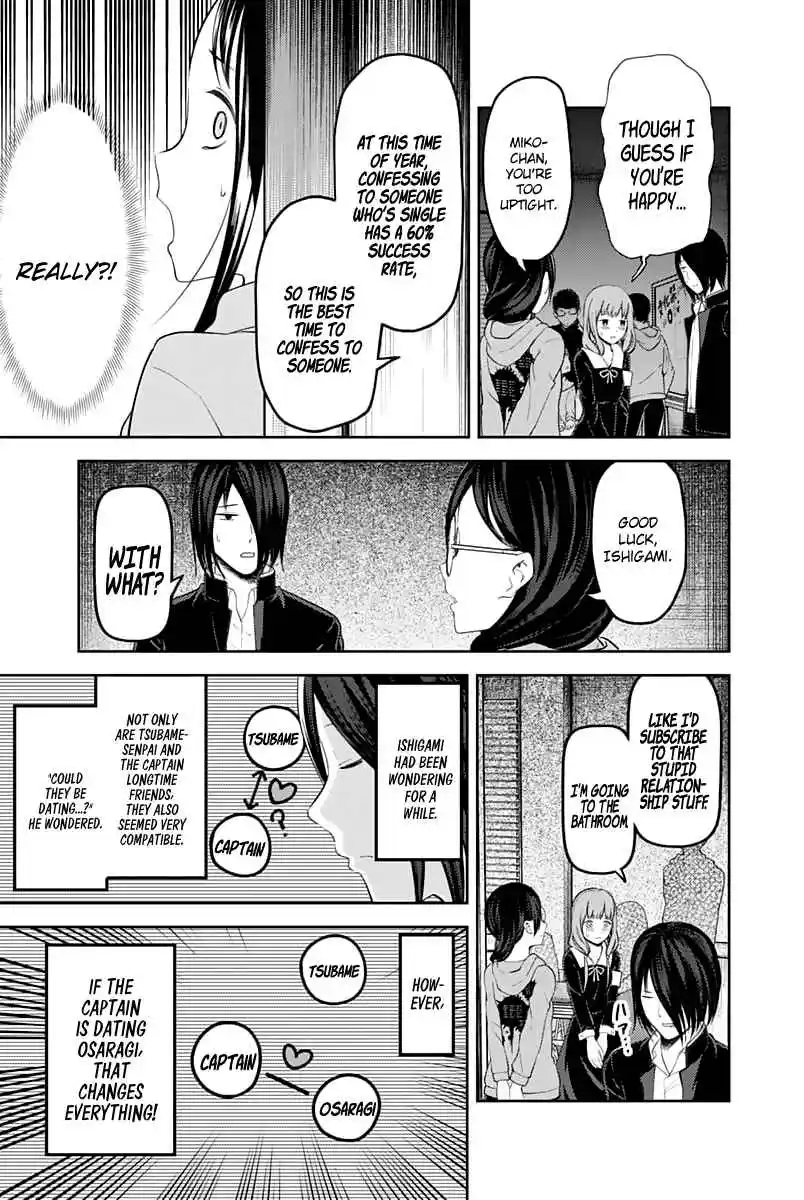 Kaguya-sama wa Kokurasetai – Tensai-tachi no Renai Zunousen Chapter 122