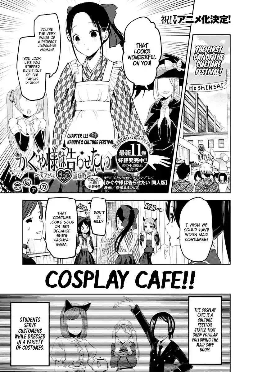 Kaguya-sama wa Kokurasetai – Tensai-tachi no Renai Zunousen Chapter 123