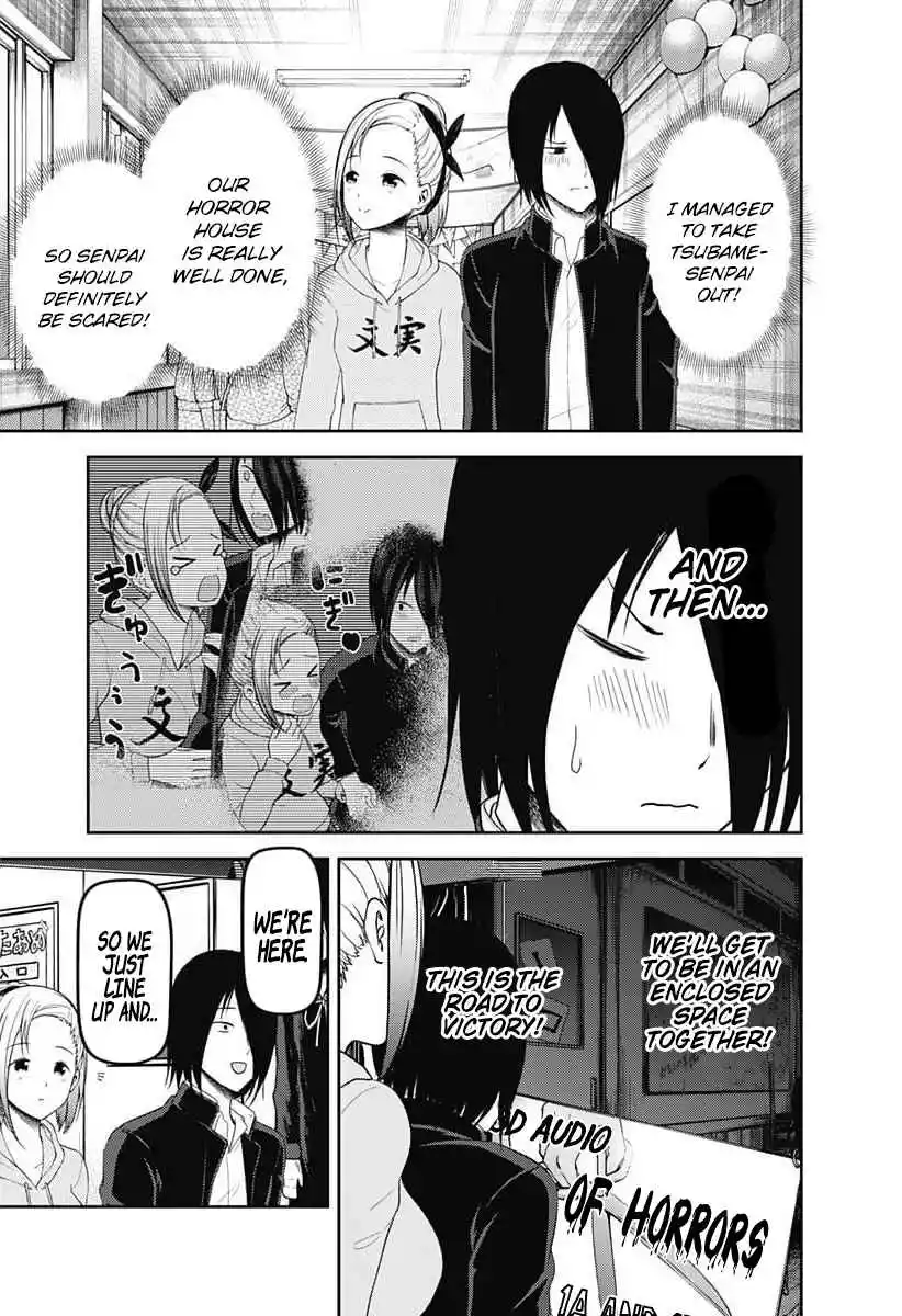 Kaguya-sama wa Kokurasetai – Tensai-tachi no Renai Zunousen Chapter 125