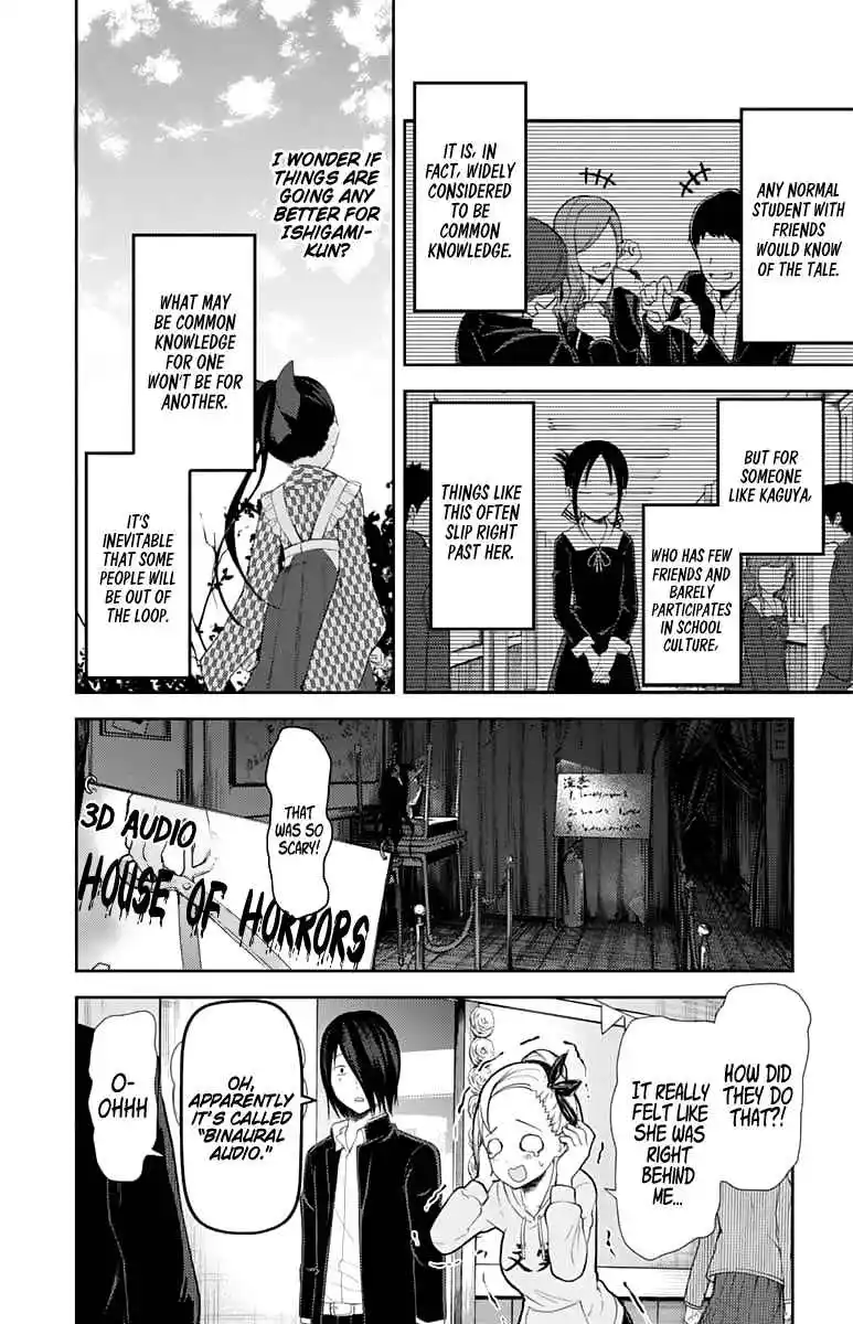 Kaguya-sama wa Kokurasetai – Tensai-tachi no Renai Zunousen Chapter 127