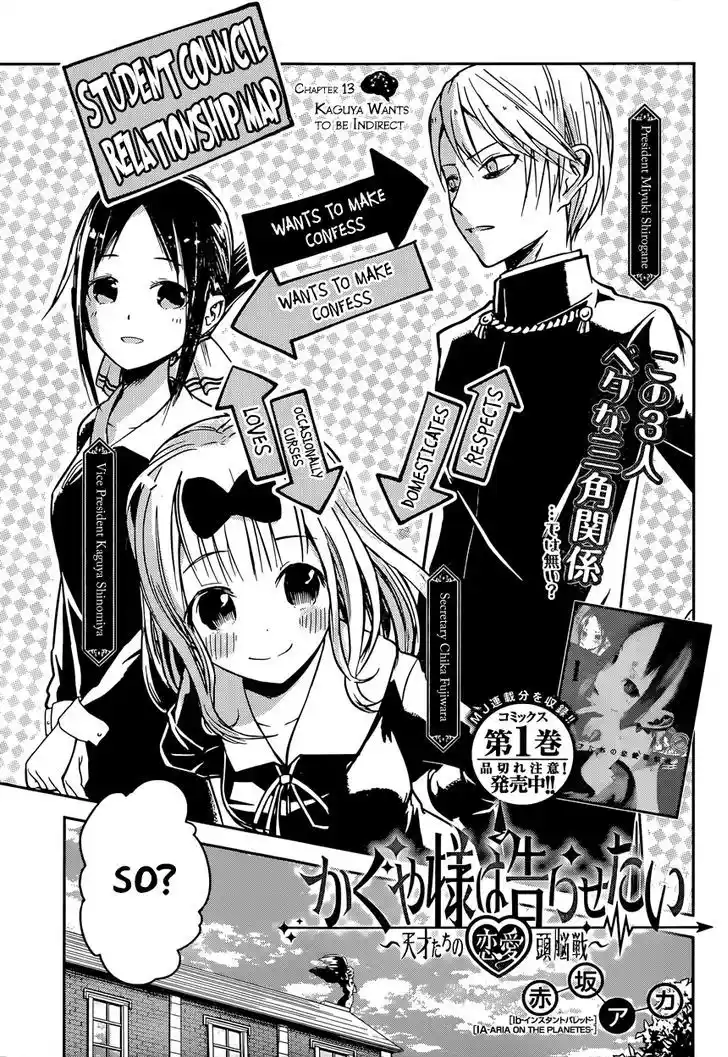 Kaguya-sama wa Kokurasetai – Tensai-tachi no Renai Zunousen Chapter 13