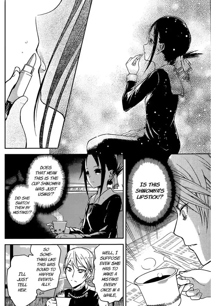 Kaguya-sama wa Kokurasetai – Tensai-tachi no Renai Zunousen Chapter 13