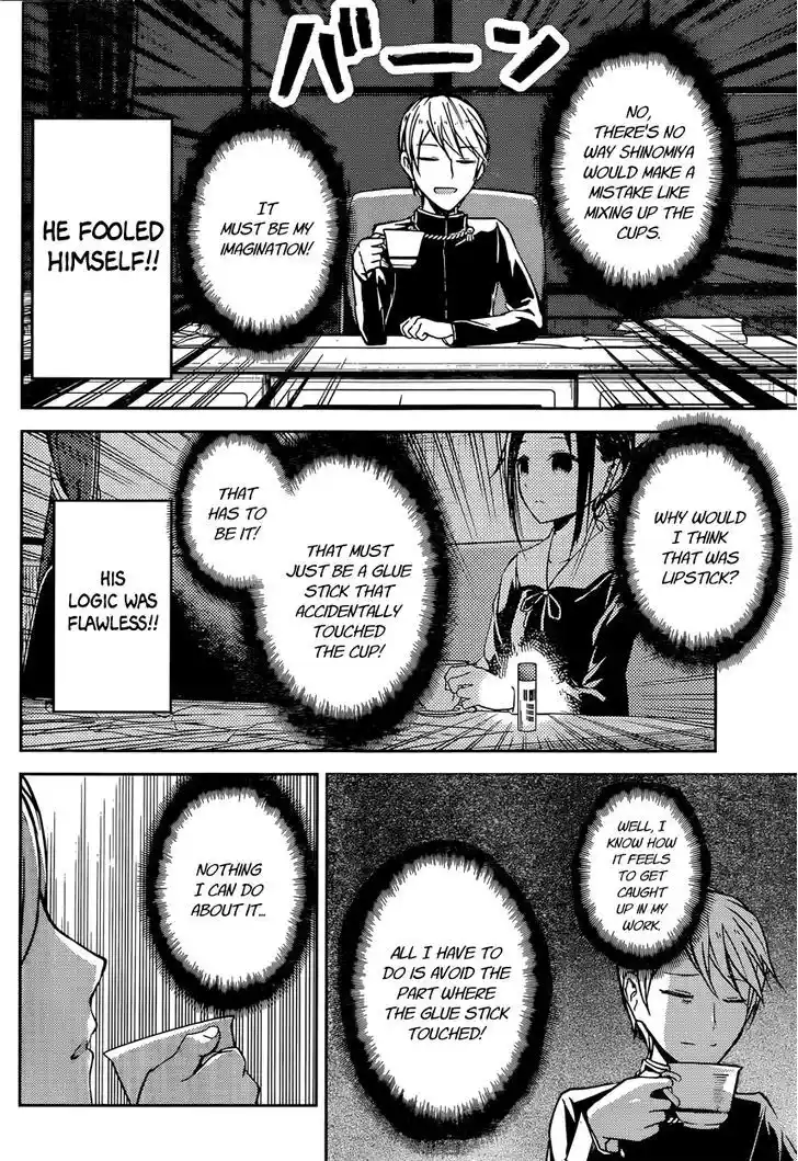 Kaguya-sama wa Kokurasetai – Tensai-tachi no Renai Zunousen Chapter 13