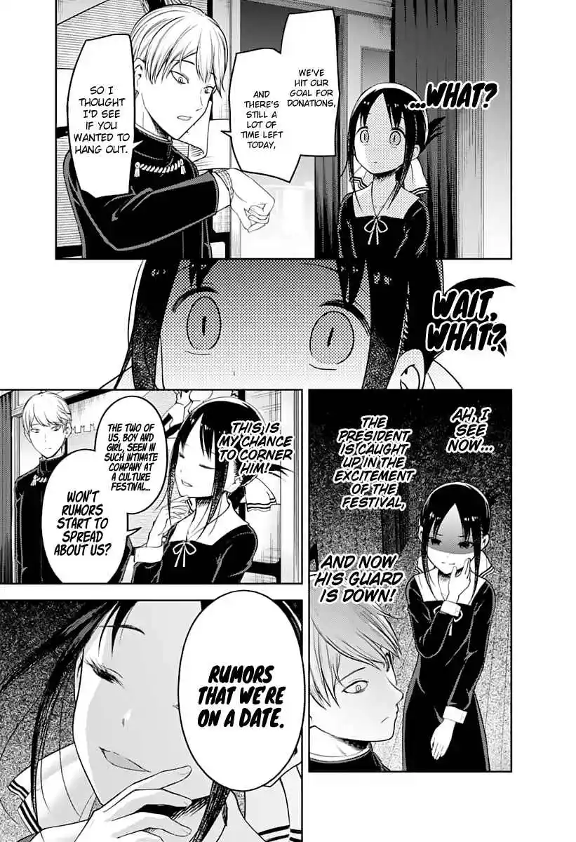 Kaguya-sama wa Kokurasetai – Tensai-tachi no Renai Zunousen Chapter 131