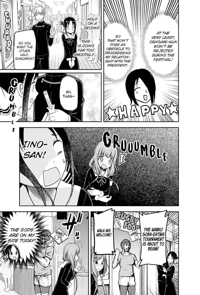 Kaguya-sama wa Kokurasetai – Tensai-tachi no Renai Zunousen Chapter 131