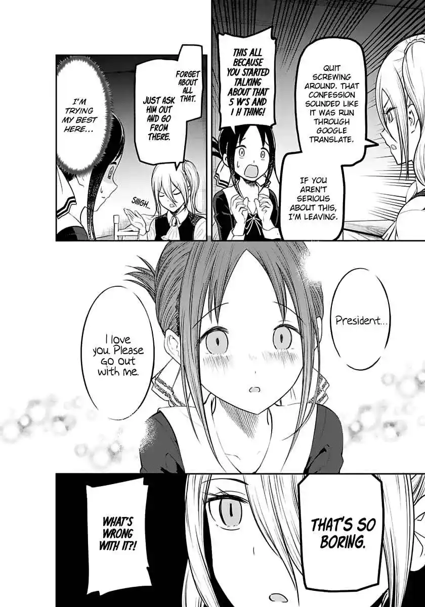 Kaguya-sama wa Kokurasetai – Tensai-tachi no Renai Zunousen Chapter 132