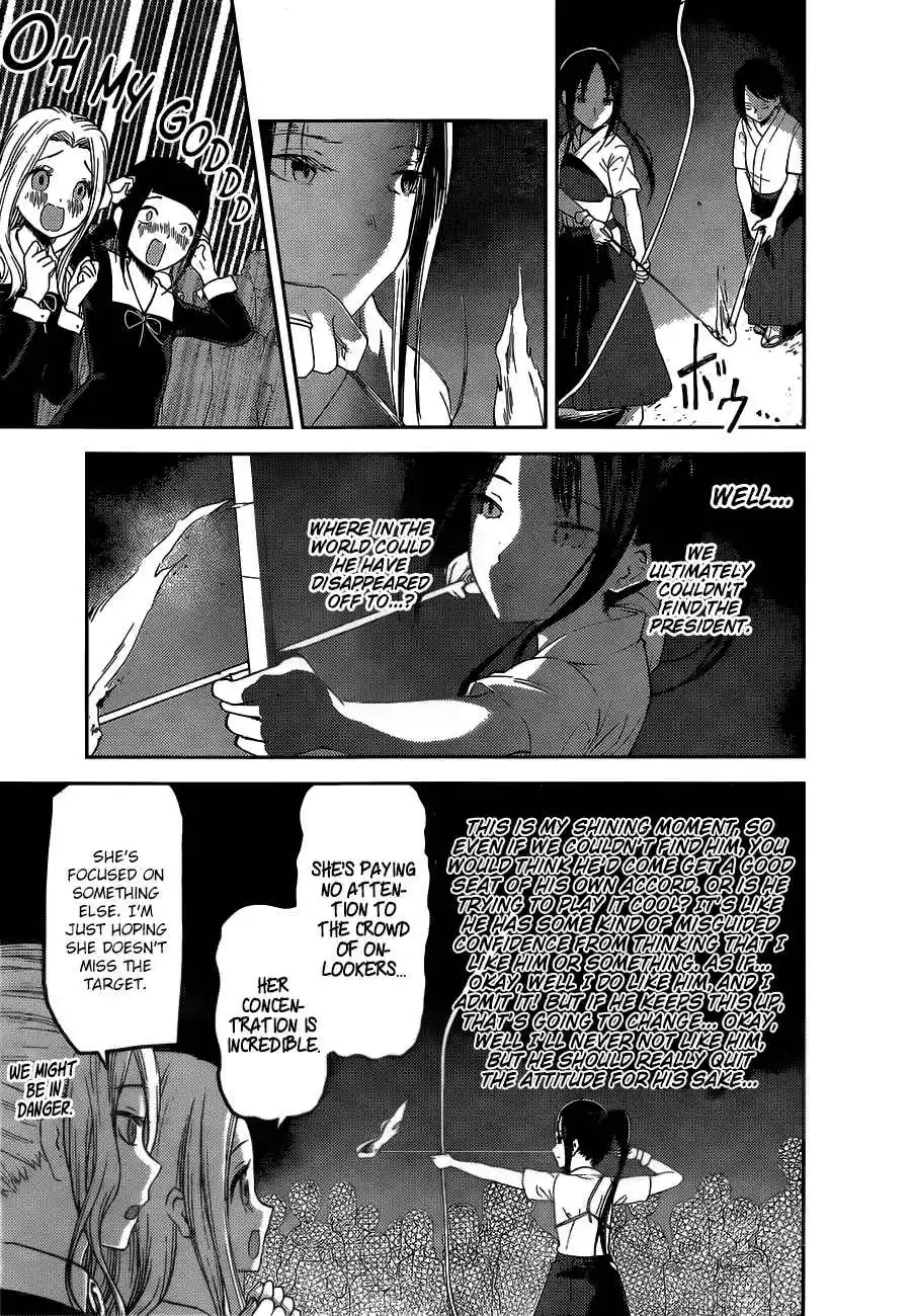 Kaguya-sama wa Kokurasetai – Tensai-tachi no Renai Zunousen Chapter 133