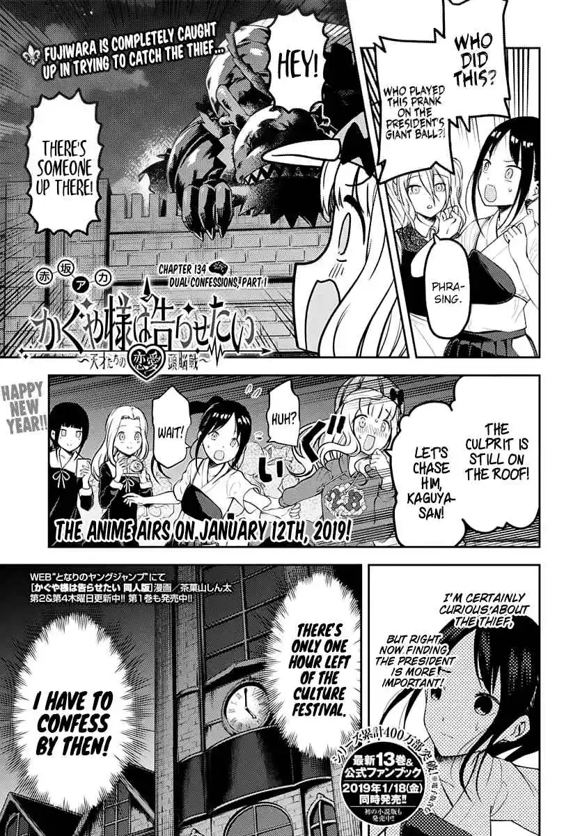Kaguya-sama wa Kokurasetai – Tensai-tachi no Renai Zunousen Chapter 134