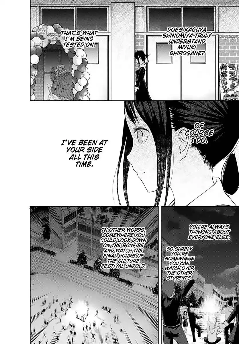 Kaguya-sama wa Kokurasetai – Tensai-tachi no Renai Zunousen Chapter 134