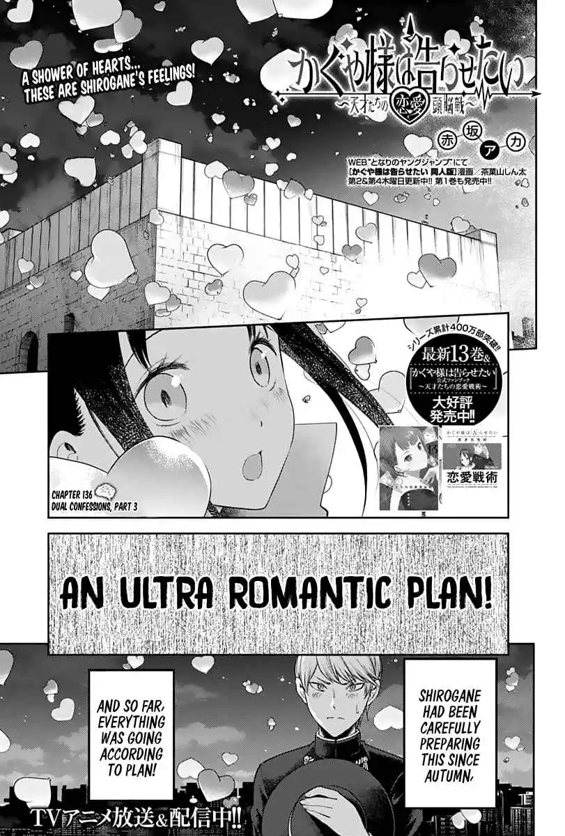 Kaguya-sama wa Kokurasetai – Tensai-tachi no Renai Zunousen Chapter 136