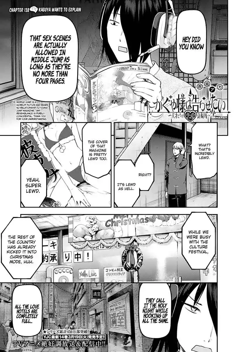 Kaguya-sama wa Kokurasetai – Tensai-tachi no Renai Zunousen Chapter 138