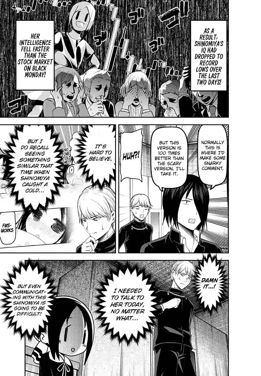 Kaguya-sama wa Kokurasetai – Tensai-tachi no Renai Zunousen Chapter 139