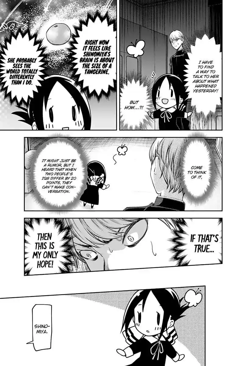 Kaguya-sama wa Kokurasetai – Tensai-tachi no Renai Zunousen Chapter 139
