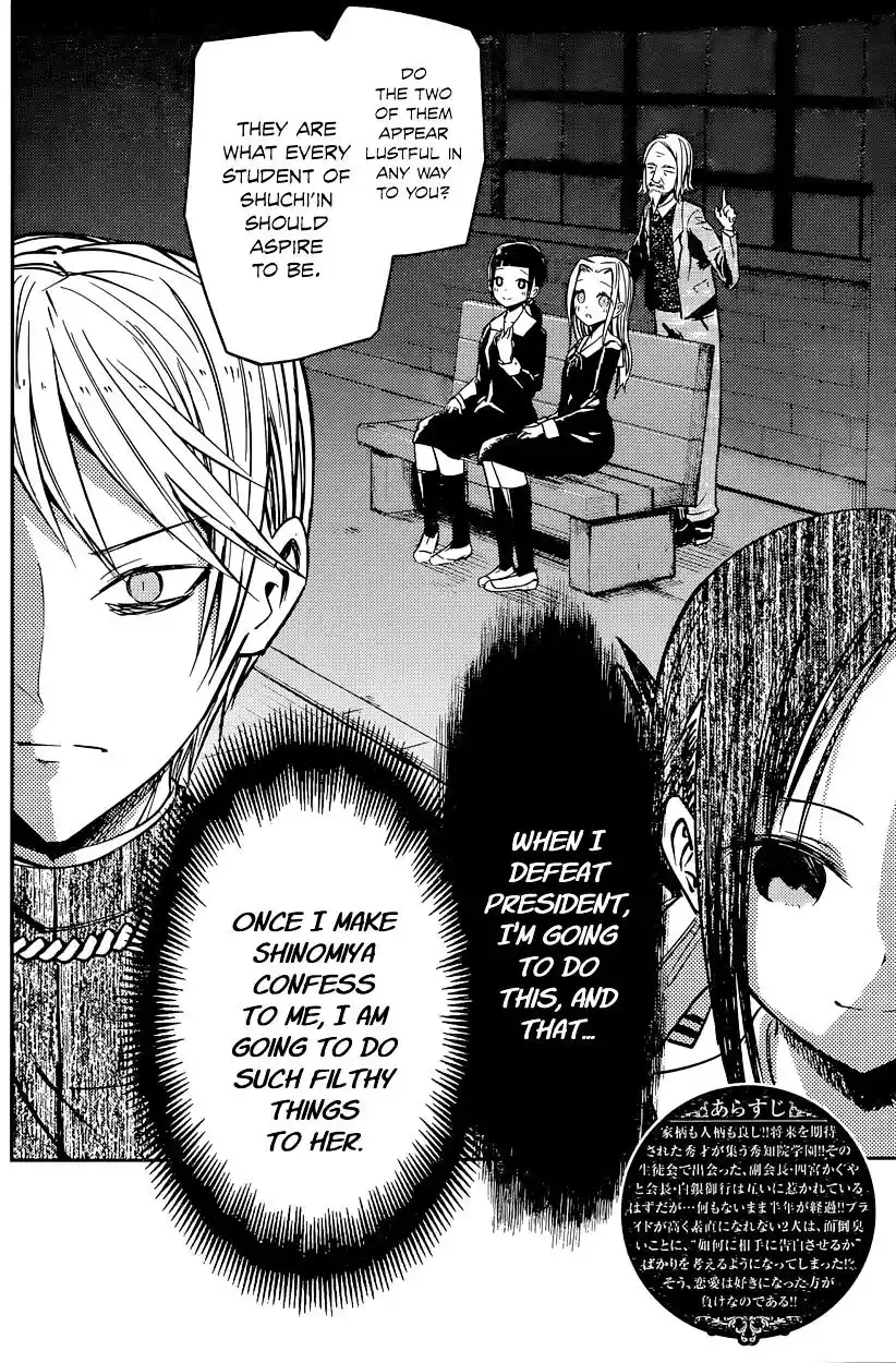 Kaguya-sama wa Kokurasetai – Tensai-tachi no Renai Zunousen Chapter 14