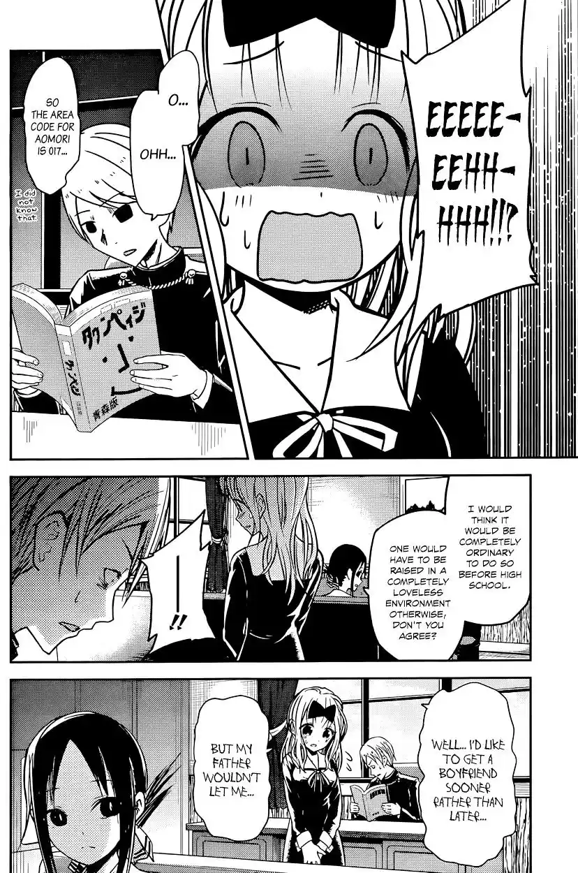 Kaguya-sama wa Kokurasetai – Tensai-tachi no Renai Zunousen Chapter 14