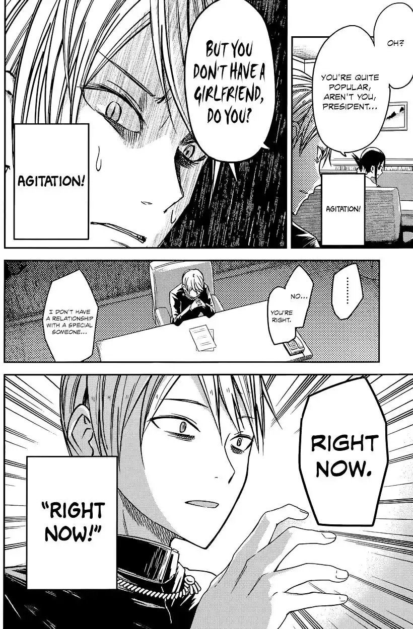 Kaguya-sama wa Kokurasetai – Tensai-tachi no Renai Zunousen Chapter 14