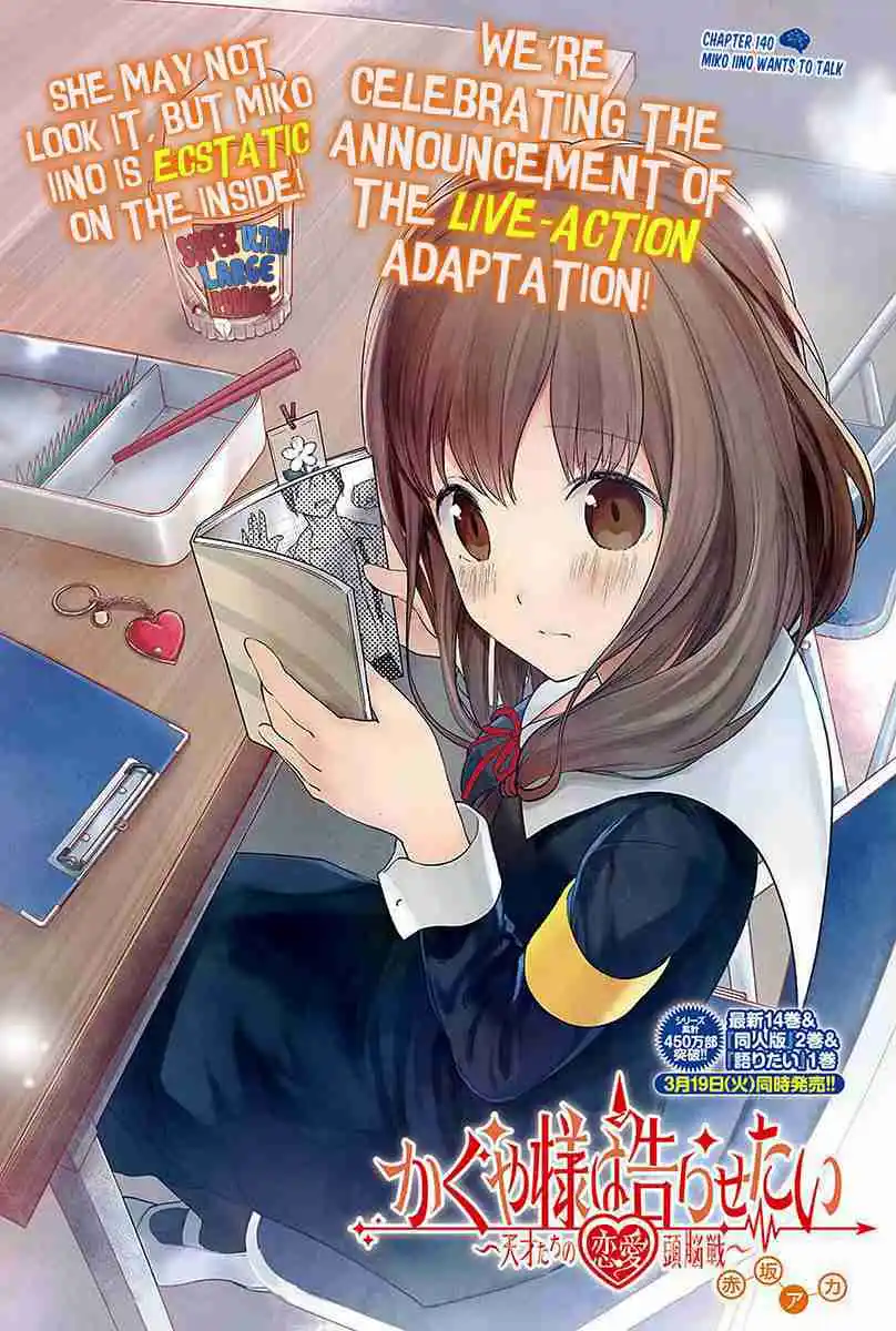 Kaguya-sama wa Kokurasetai – Tensai-tachi no Renai Zunousen Chapter 140