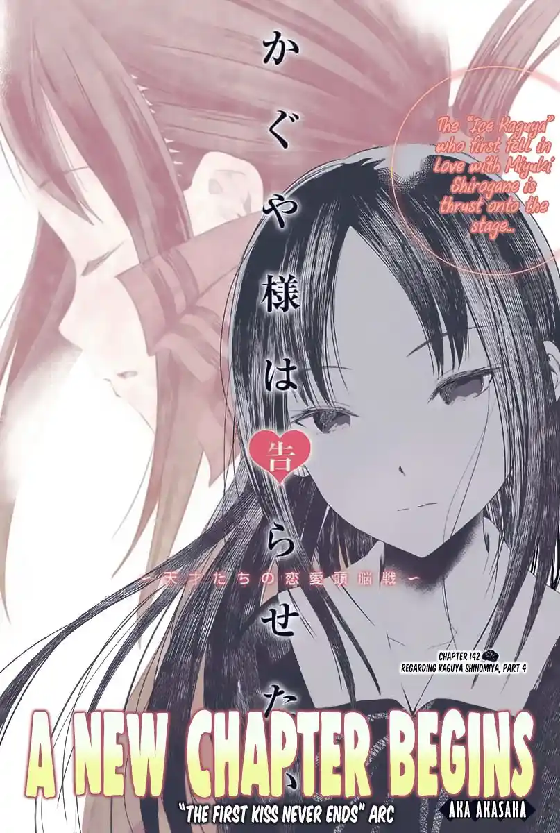 Kaguya-sama wa Kokurasetai – Tensai-tachi no Renai Zunousen Chapter 142