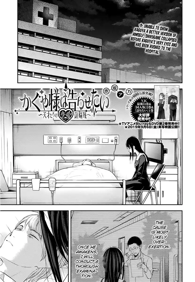 Kaguya-sama wa Kokurasetai – Tensai-tachi no Renai Zunousen Chapter 146