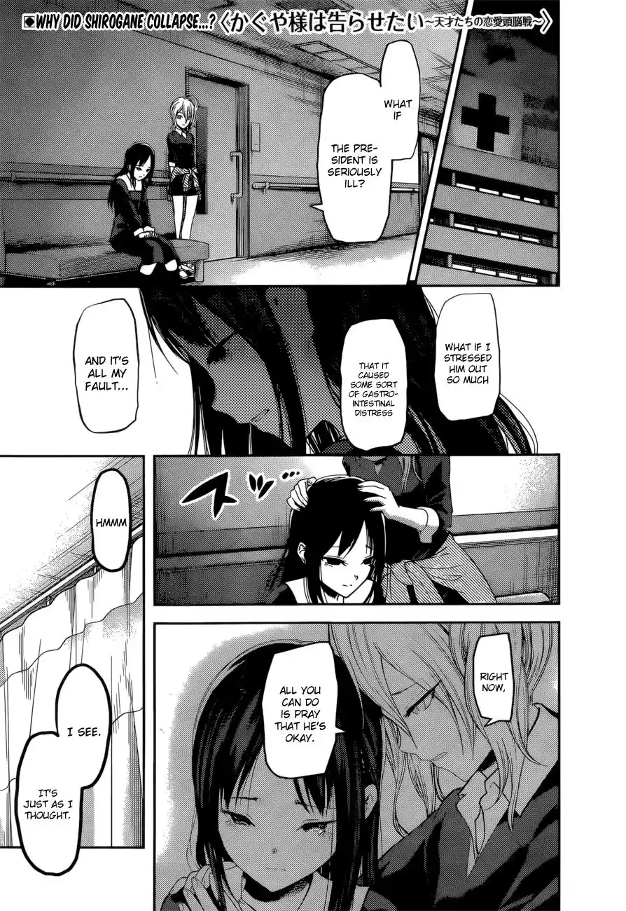 Kaguya-sama wa Kokurasetai – Tensai-tachi no Renai Zunousen Chapter 147