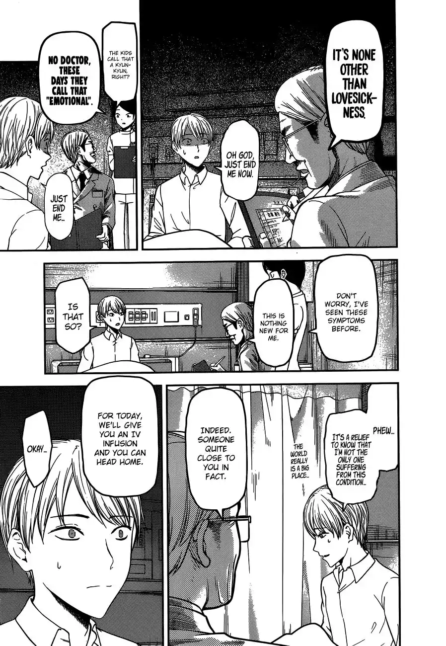 Kaguya-sama wa Kokurasetai – Tensai-tachi no Renai Zunousen Chapter 147