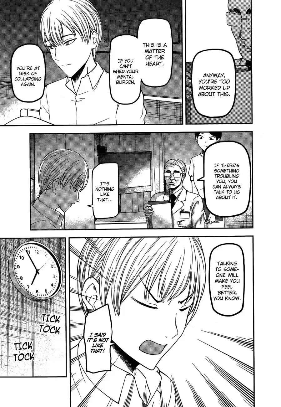 Kaguya-sama wa Kokurasetai – Tensai-tachi no Renai Zunousen Chapter 147