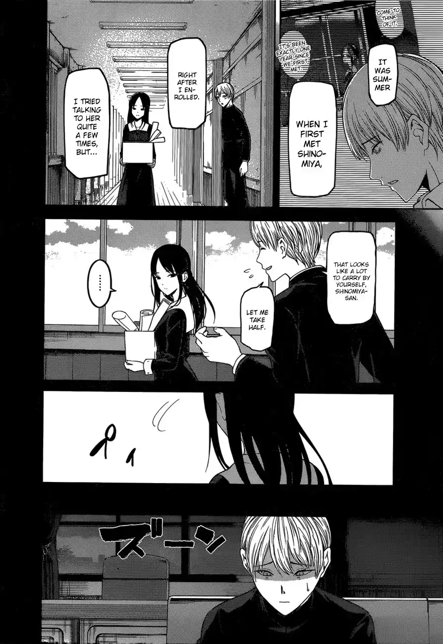 Kaguya-sama wa Kokurasetai – Tensai-tachi no Renai Zunousen Chapter 147