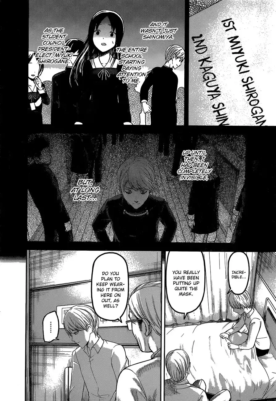 Kaguya-sama wa Kokurasetai – Tensai-tachi no Renai Zunousen Chapter 147