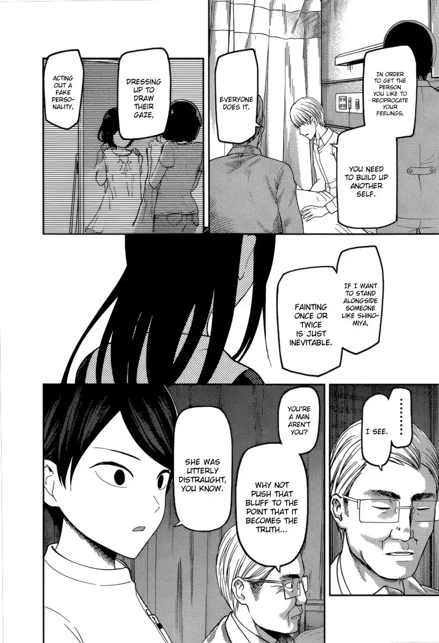 Kaguya-sama wa Kokurasetai – Tensai-tachi no Renai Zunousen Chapter 147