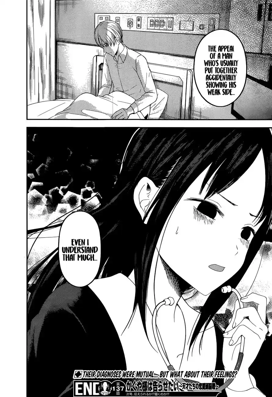 Kaguya-sama wa Kokurasetai – Tensai-tachi no Renai Zunousen Chapter 147