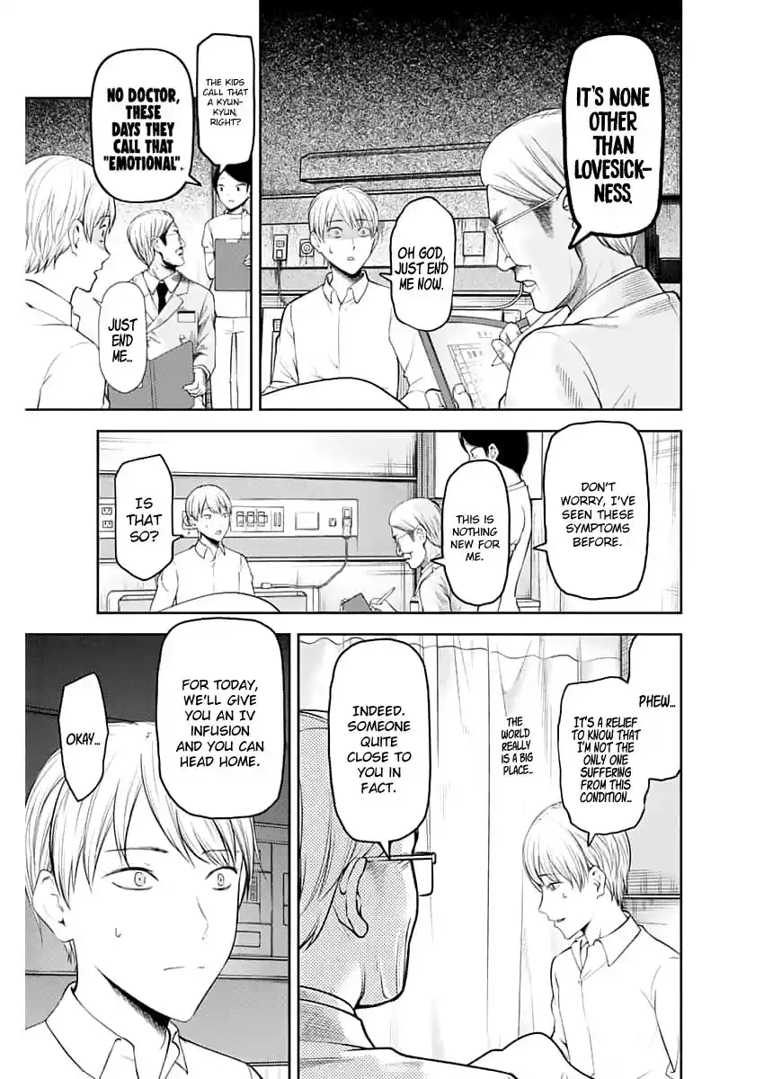 Kaguya-sama wa Kokurasetai – Tensai-tachi no Renai Zunousen Chapter 147.1