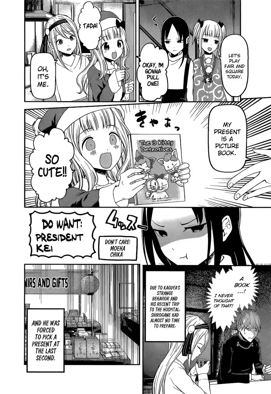 Kaguya-sama wa Kokurasetai – Tensai-tachi no Renai Zunousen Chapter 149