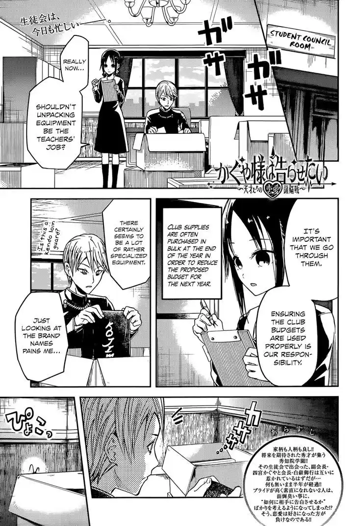 Kaguya-sama wa Kokurasetai – Tensai-tachi no Renai Zunousen Chapter 15