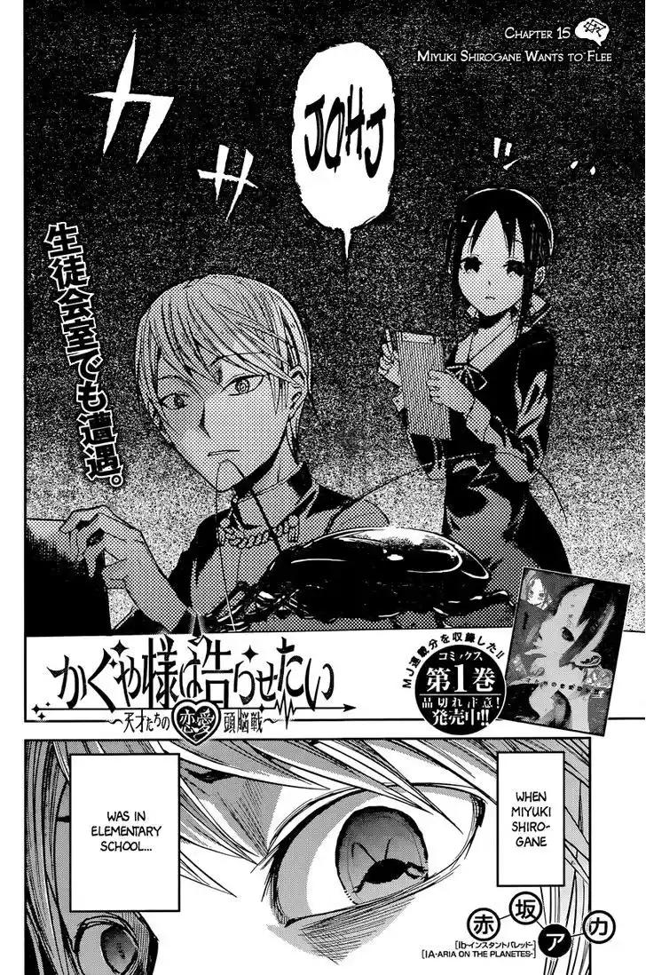 Kaguya-sama wa Kokurasetai – Tensai-tachi no Renai Zunousen Chapter 15