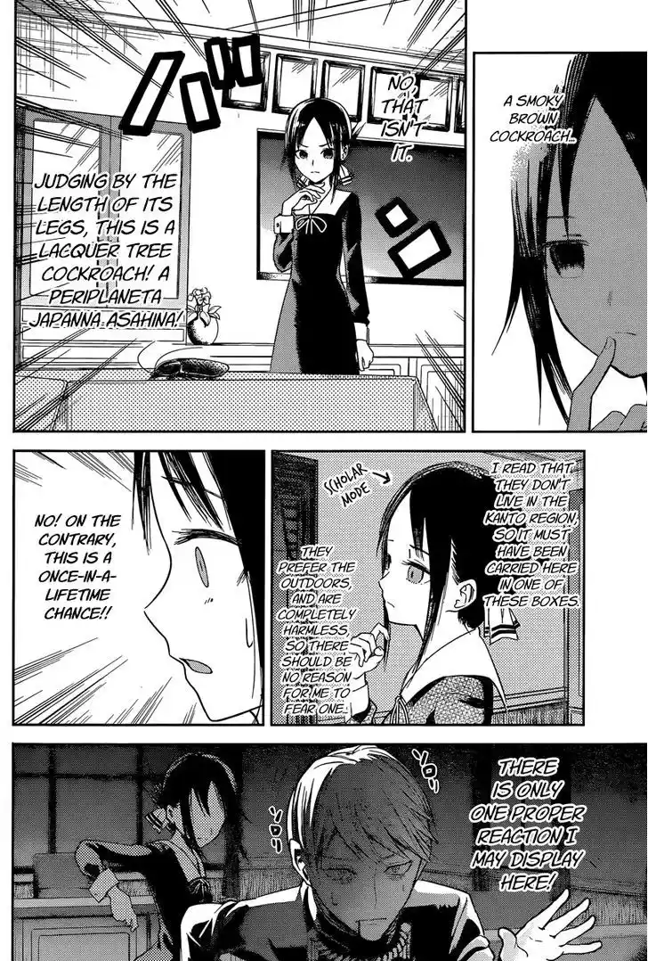 Kaguya-sama wa Kokurasetai – Tensai-tachi no Renai Zunousen Chapter 15