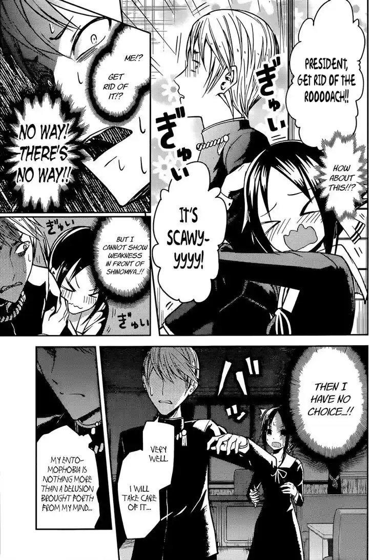 Kaguya-sama wa Kokurasetai – Tensai-tachi no Renai Zunousen Chapter 15