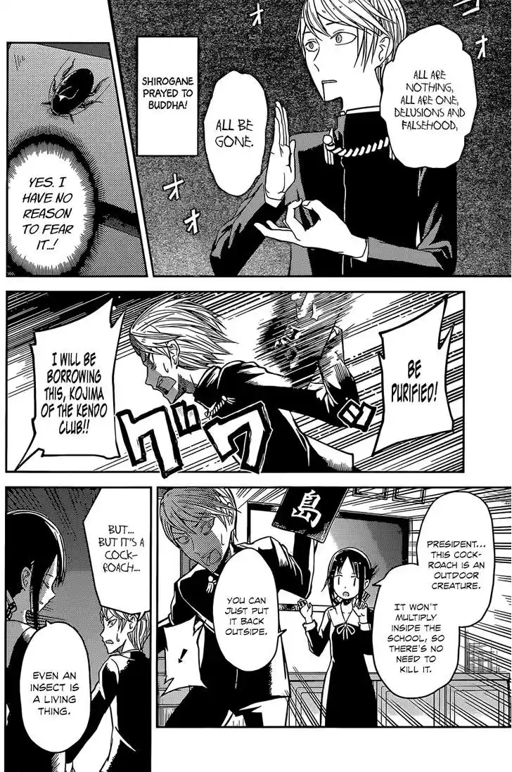 Kaguya-sama wa Kokurasetai – Tensai-tachi no Renai Zunousen Chapter 15