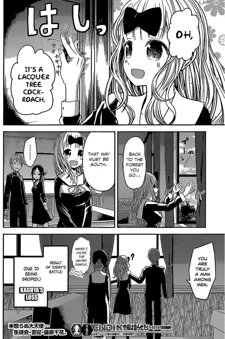 Kaguya-sama wa Kokurasetai – Tensai-tachi no Renai Zunousen Chapter 15