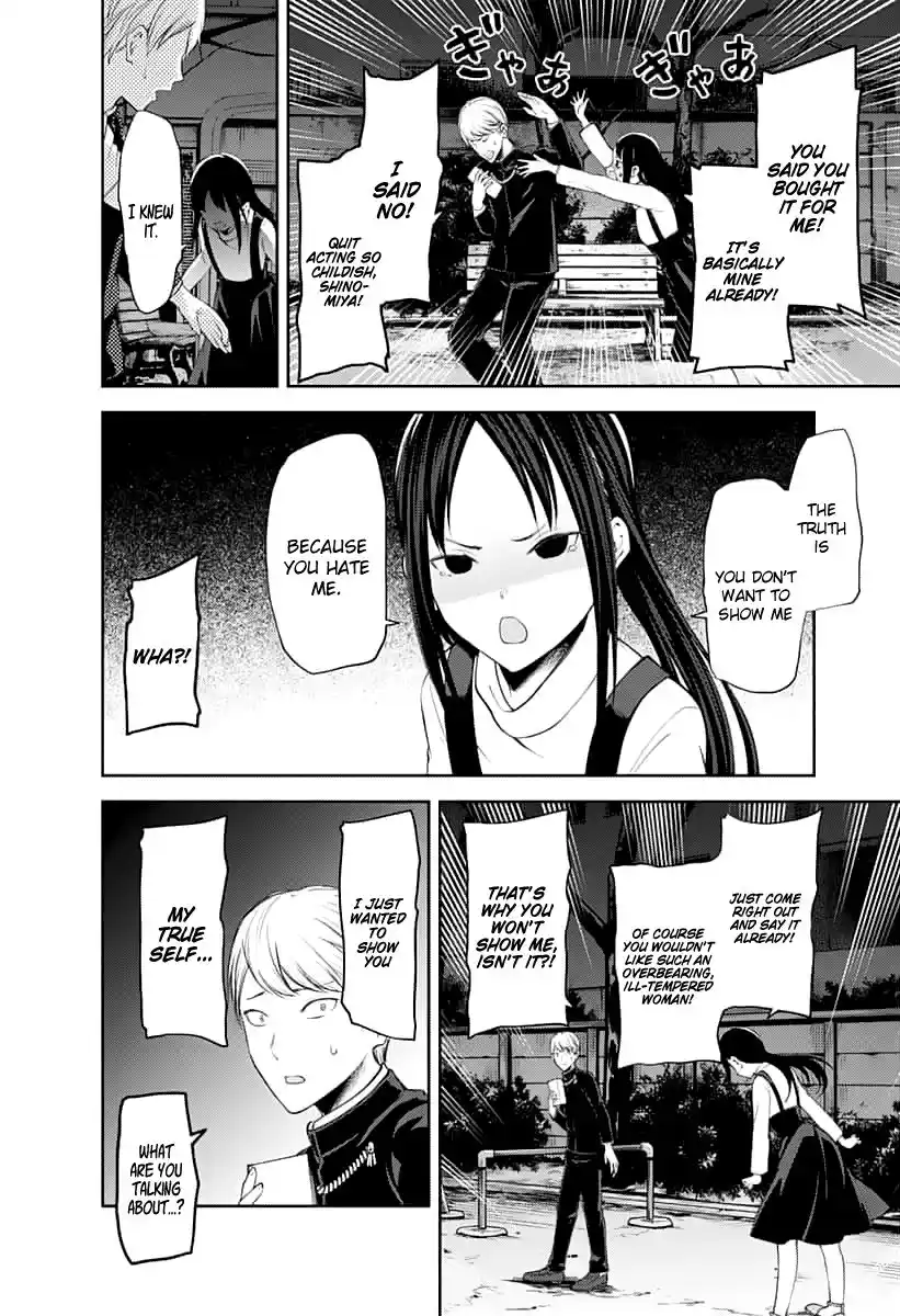 Kaguya-sama wa Kokurasetai – Tensai-tachi no Renai Zunousen Chapter 150