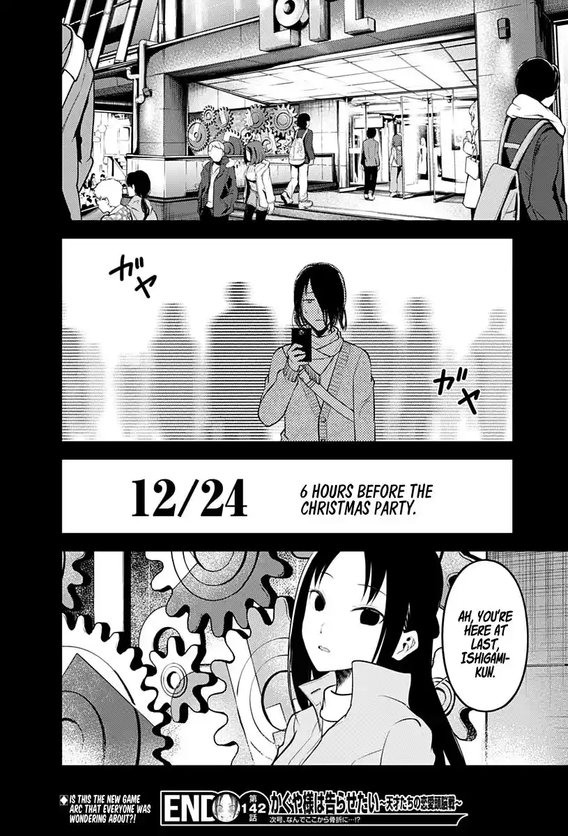 Kaguya-sama wa Kokurasetai – Tensai-tachi no Renai Zunousen Chapter 152