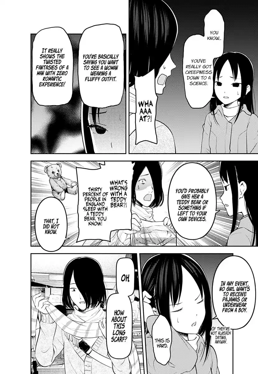 Kaguya-sama wa Kokurasetai – Tensai-tachi no Renai Zunousen Chapter 153
