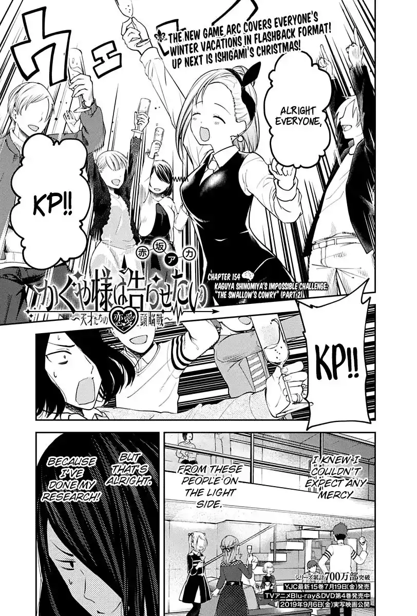 Kaguya-sama wa Kokurasetai – Tensai-tachi no Renai Zunousen Chapter 154
