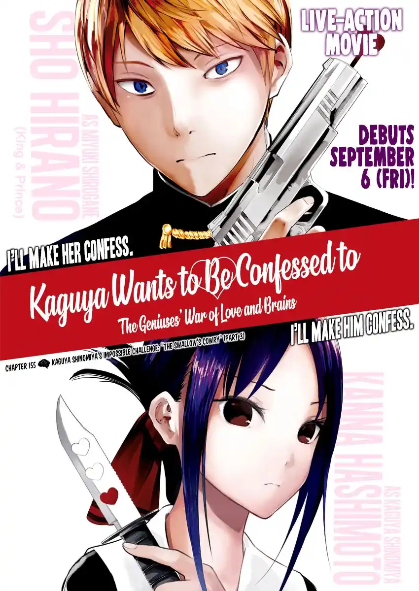 Kaguya-sama wa Kokurasetai – Tensai-tachi no Renai Zunousen Chapter 155